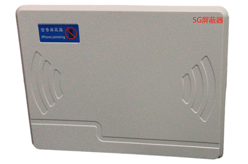 肥乡经济型移动通信干扰器7路