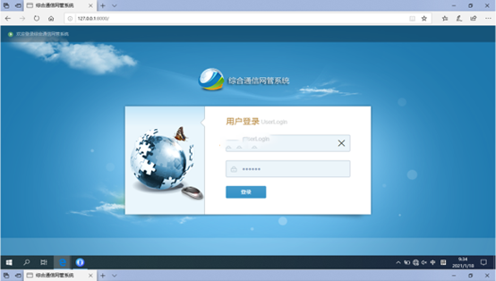  肥乡无线通信对讲调度网管系统