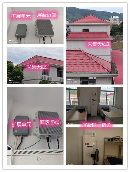  肥乡某武警部队宿舍屏蔽案例（数字信令级）
