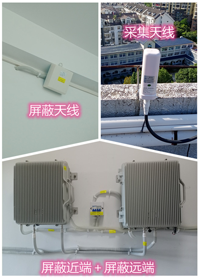  肥乡某检察院保密室屏蔽案例（数字信令级）