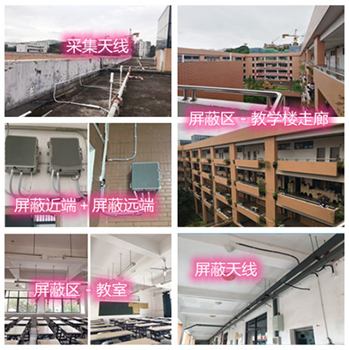  肥乡某中学考场屏蔽案例（数字信令级）