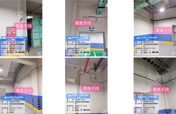  肥乡污水处理净水厂地下箱体覆盖案例